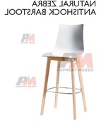 скъпи дървени бар столове