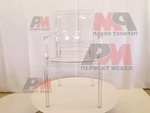 Пластмасови столове цени за хотели